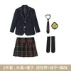 Traje de Uniforme Escolar para Niños Vestido Estilo Británico Jardín de Infancia Estilo Academia Británica Ropa de Jardín Estudiantes de Primaria y Secundaria Vestido de Presentación