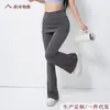 Pantalones de yoga acampanados falsos de dos piezas para mujer, de cintura alta, que cubren la cadera, con dobladillo plisado, anti-exposición, pantalones deportivos acampanados con sensación de segunda piel