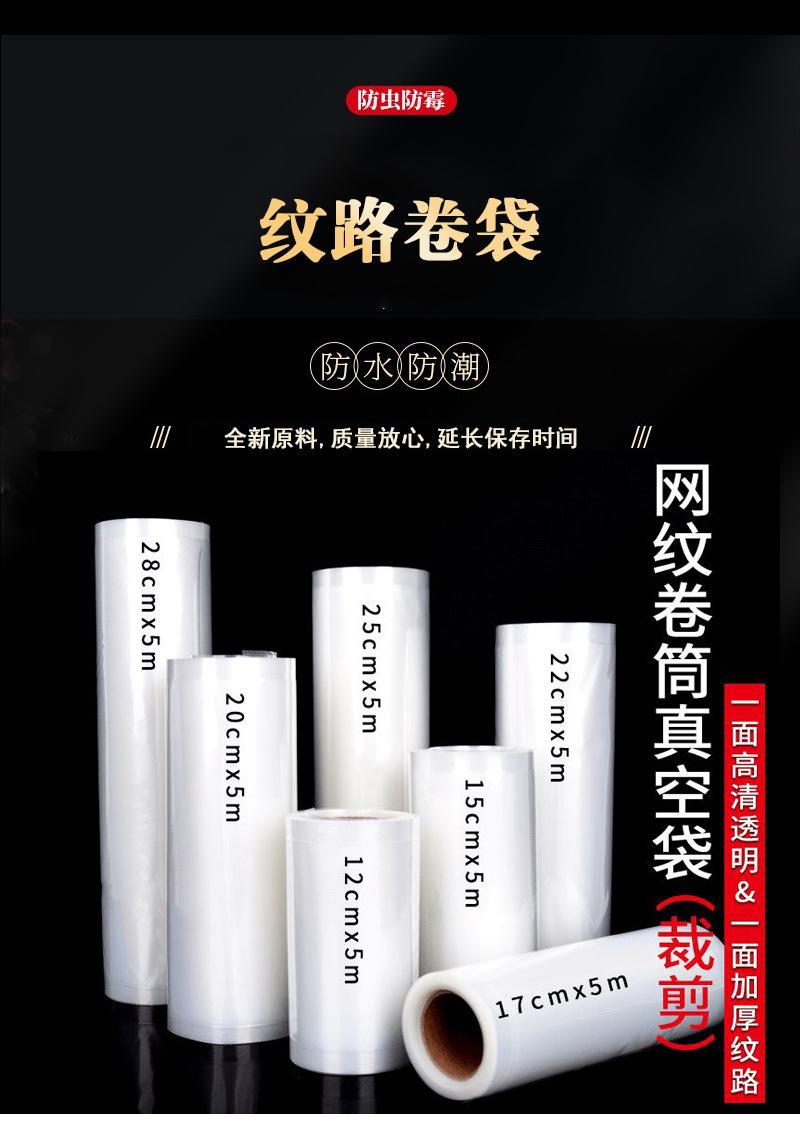 纹路卷_02.jpg
