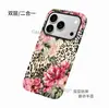 Capa de celular magnética de dupla camada fosca com estampa de leopardo retrô e flores cor-de-rosa popular da Lazada para iPhone 16 Pro Max e iPhone 17