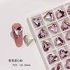 Popular en línea popular arte de uñas fondo puntiagudo Corazón Torcido Diamante lujo cristal diamante grande en forma de corazón de durazno uña de amor diamante joyería de uñas nupciales