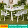 Mojia (MO JIA) Mesa y Sillas de Patio Mojia Juego de Siete Piezas Mesas y Sillas de Ocio Blancas Cortadores para Jardín Balcón al Aire Libre