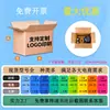 Venta Directa de Fábrica Cajas Postales, Empaque para Envíos Express, Cajas de Empaque para Comercio Electrónico, Cajas para Mudanzas y Logística, Cajas Express, Cajas de Empaque
