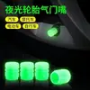 Tapas Luminosas para Válvulas de Neumáticos Coche Coche Eléctrico Motocicleta Bicicleta Camión Neumático Tapas de Válvula de Núcleo Reflectantes Ultrabrillantes