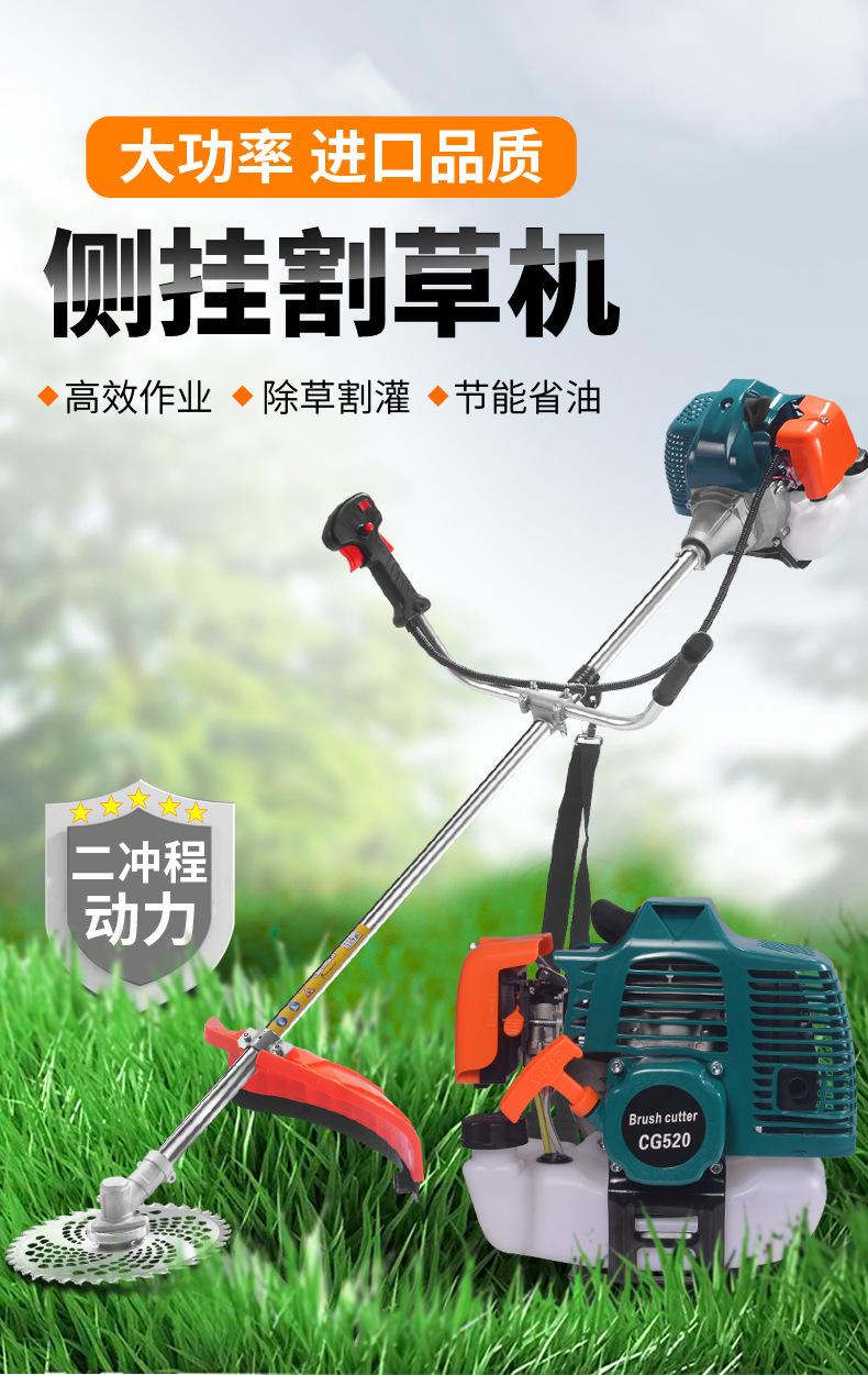割草机_01.jpg