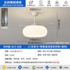 Nueva Lámpara Ventilador de Dormitorio Calabaza Estilo Crema Lámpara de Estudio Sala de Estar Protección Ocular Ventilador Eléctrico Cálido Espectro Completo Candelabro