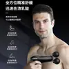 Pistola de fascia de doble cabezal transfronteriza, masajeador muscular para hombres y mujeres, modelo mini, vibración de alta frecuencia de grado profesional, pistola de fascia mini para el cuello
