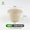 Taza desechable biodegradable para salsa para mojar en stock al por mayor empaque para llevar caja para salsa para mojar taza para salsa para mojar aceite vinagre chile condimento