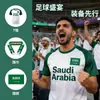 Camisas de Futebol Personalizadas para Eventos da Copa do Mundo, Camisas de Futebol de Manga Curta da Arábia Saudita para Venda Transfronteiriça, Camisetas para Fãs