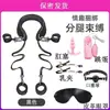 Acessórios de Bondage para Namoradas, Algemas Divertidas para SM, Brinquedos de Nível Infernal, Ferramentas de Divisor de Pernas para Treinamento de Restrição, Produtos para Adultos