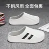 Pantuflas para Mujer, Pantuflas Antideslizantes de Suela Gruesa con Punta de Concha, Pantuflas Impermeables para el Hogar para Hombre, Deportes al Aire Libre