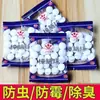 Bolas de Alcanfor Naturales y Fragantes para Armarios del Hogar, Ropa, Prevención de Insectos y Moho, Protección contra la Humedad, Eliminación de Olores y Desodorización