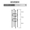 Amazon Source Planta Hortícola Verde 11mm Marco Trepador Montaje Exterior Soporte para Flores Marco de Soporte para Plantas Trepadoras de Exterior