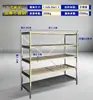 Estante de Acero Inoxidable para Sala de Mantenimiento Portaesquemas de Prueba, Portaesquemas de Prueba de Acero Inoxidable para Laboratorio de Cemento y Concreto con Capacidad de Carga