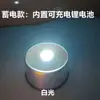 Suporte Exibidor de Joias com Base Iluminada LED, Mesa Giratória Elétrica Automática com Luz para Transmissão ao Vivo, Bebidas Alcoólicas
