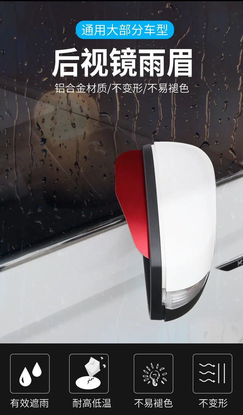 后视镜_02