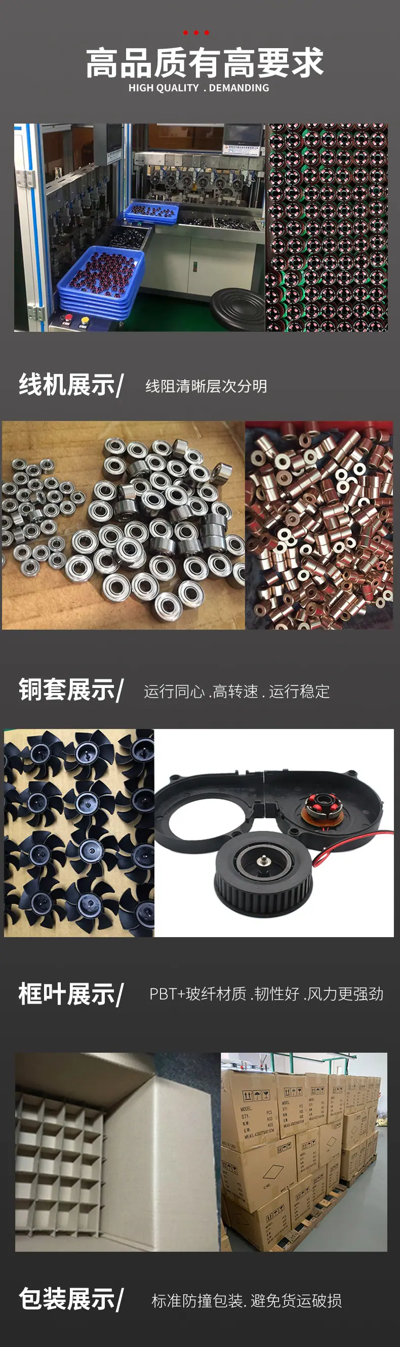 4020风扇详情_06.jpg