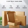 Cajas de Avión de Gran Tamaño al por Mayor para Embalaje, Entrega Express, Logística, Almacén en la Nube, Ropa, Electrónicos, Fundas para Teléfono, Cajas de Embalaje, Cajas de Cartón