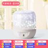 Luz de estrella inteligente Tmall Genie con Bluetooth y voz, regalo creativo, luz de ambiente de estrella de fantasía para niños, luz nocturna