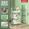 Estante de almacenamiento de cocina, carrito plegable multicapa para el hogar, cesta para verduras, carrito multifuncional