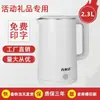Hervidor Eléctrico Blanco con Logo Grabado, Hervidor de Temperatura Constante, Casero de 2.5 Litros Rápido 304, con Factura