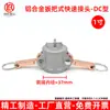 Conector Rápido de Brida de Aleación de Aluminio para Camión Cisterna de Petróleo, Conexión de Puerto de Descarga de Petróleo de Alta Calidad, Unión Rápida de Brida para Tubería de Petróleo