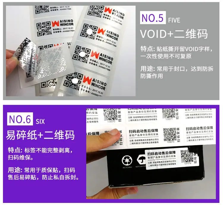 2020二维码详情-紫_08.jpg