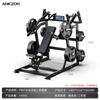 Coleção de Equipamentos de Fitness Hummer Treinador de Músculos do Ombro Comercial Flexão de Agachamento Puxada de Perna Clipe Traseiro Peito Multi-Funcional Equipamento para Quadril e Pernas