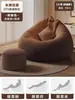 Sofá Pequeno para Quarto, Sofá Preguiçoso, Poltrona Puff Reclinável e para Dormir, Cadeira de Lounge para Varanda para Adultos, Pessoa Solteira