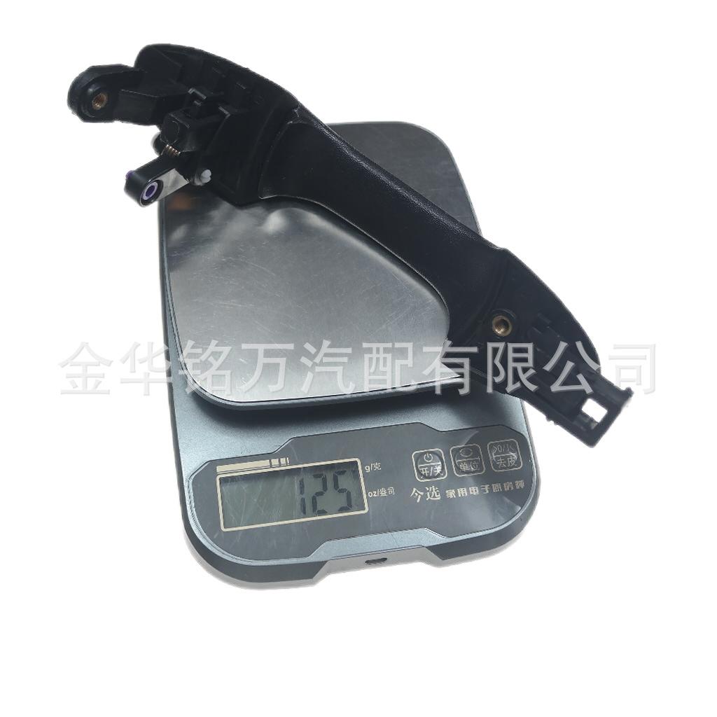 119、昌河福瑞达车门外拉手 (2).png