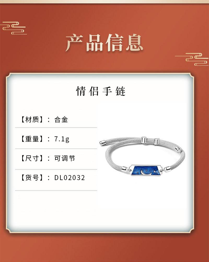 手链合集_05.jpg
