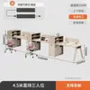 Combinação de Mesa e Cadeira Simples Moderna Estação de Trabalho para Funcionários Tela Estação de Trabalho Mesa para Computador