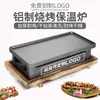 Estufa de Conservación de Calor para Barbacoa para Asar Brochetas, Estufa de Alcohol para Costillas de Cordero, Parrilla de Carbón, Placa de Conservación de Calor para Barbacoa Comercial Antiadherente de Temperatura Constante