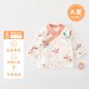 Recém-nascido Meia-volta Algodão Primavera e Outono 52 Tamanho Bebê Monge Roupas Bebê Recém-nascido Guofeng Single-piece Top 59 Tamanho