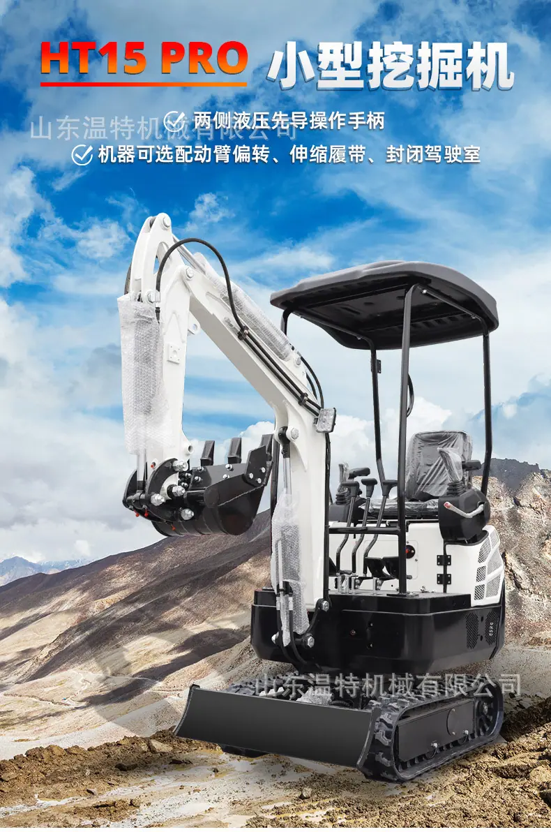 HT15pro中文详情_01