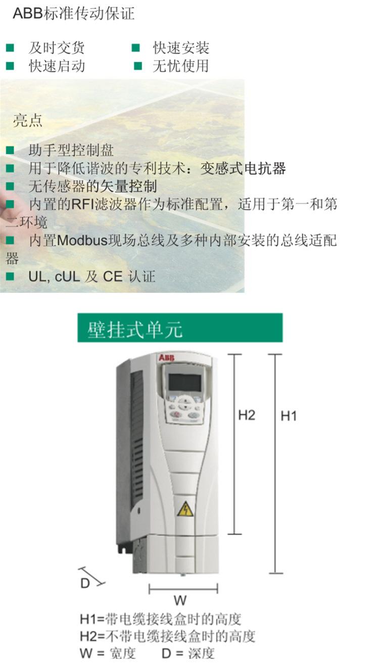 ACS530详情6.jpg