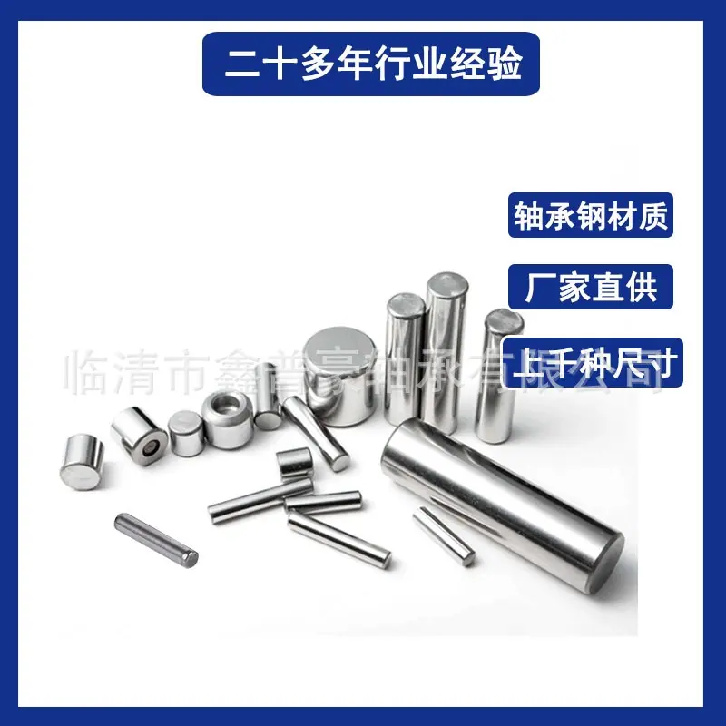 滚针圆柱销3.jpg