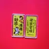 Pegatinas Doradas para Teléfono Móvil Oro Puro 999 Pegatinas para Teléfono Móvil Dibujos Animados Coloridas Seguras y Ricas Pegatinas de Tarjeta Dorada Mayoreo