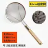 Colador de Malla Fina de Acero Inoxidable 304, Red de Filtro Grande para Freír, Colador de Cocina Comercial para Fideos y Arroz