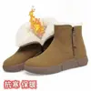 Botas de Nieve para Mujer 2026 Invierno Nuevo Estilo Felpa Gruesa Cálidas del Noreste Zapatos de Algodón Suela Gruesa Antideslizante Cremallera Lateral Botines para Mujer