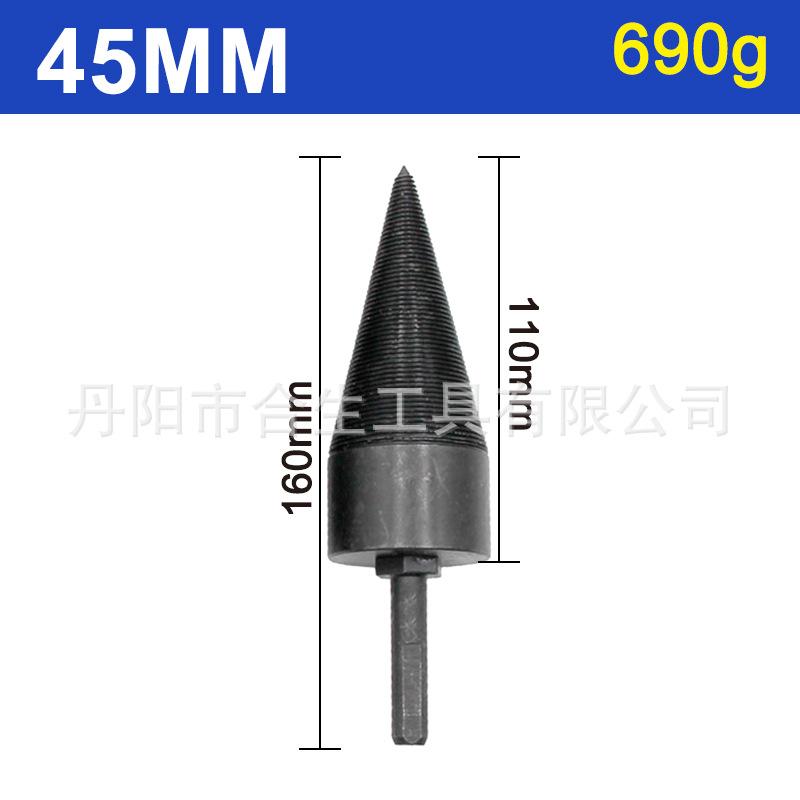 发黑可换柄劈柴钻-1-2