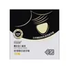 Condón Anticonceptivo de Ácido Hialurónico Love 001 Ultra-Delgado Nude Sexy Condón Producto Especial para Adultos para Masturbación