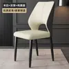 Mesa de jantar e cadeiras, cadeiras de jantar estilo nórdico moderno de luxo leve, cadeiras para uso doméstico com encosto, cadeiras para reuniões de hotel, bancos simples para restaurantes casuais