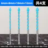 Broca Eccéntrica de Cuatro Hojas Dane para Perforación de Azulejos y Vidrio con Cabezal Inclinado, Herramienta de Perforación de Acero de Tungsteno Ultra-Duro, Especializada para Taladros Eléctricos