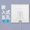 Panel de enchufe y interruptor de vidrio templado ultradelgado Blanco Tipo 86 Interruptor de pared Una apertura Cinco orificios Doble control 16A Hogareño