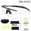 Gafas Tácticas Smith en Stock para Deportes de Tiro al Aire Libre, Gafas Militares a Prueba de Viento