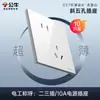 Panel de enchufe con interruptor Bull G57 Blanco Brillante al por mayor Ala de Mariposa Ultradelgado Tipo 86 Instalación empotrada Hogar 5 Agujeros Producto Genuino