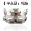 Tocado de Corona para Hombre Corona de Príncipe Rey Concurso de Belleza Reina Actuación en Bar Horquilla Cruzada Halloween