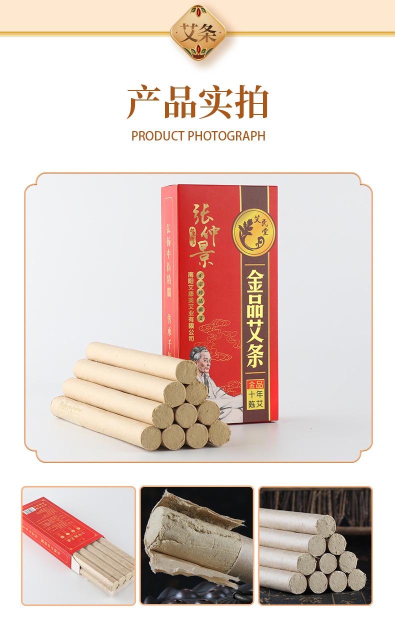 详情_10.jpg