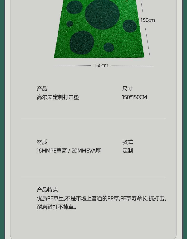 几何图形打击垫_08